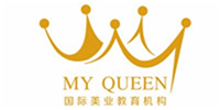 广州MYQueen国际美业教育机构