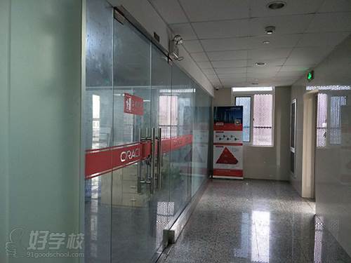 上海Oracle速文培训中心  教学点走廊