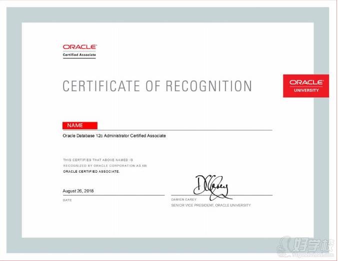 上海Oracle ocp 升级考试  证书