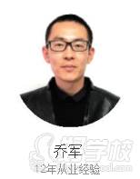 上海岳城教育教学老师