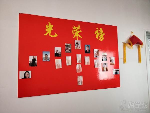上海乐美教育孕产学堂