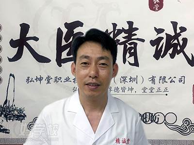 深圳精诚堂 执业中医师 黄冠