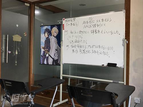 长沙帝爱日语培训中心 教室