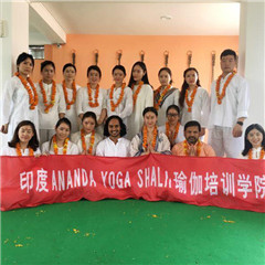 阿南达印度哈他瑜伽RYT200教练培训认证