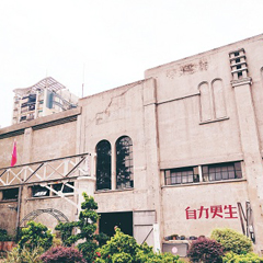 广州海珠校区