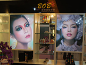深圳BOB化妆纹绣培训学院在教学过程中获得的荣誉有哪些？