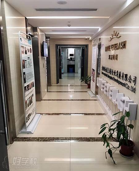 上海杜米美业商学院 走廊