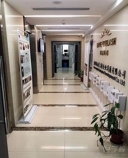 上海杜米美业商学院  走廊环境