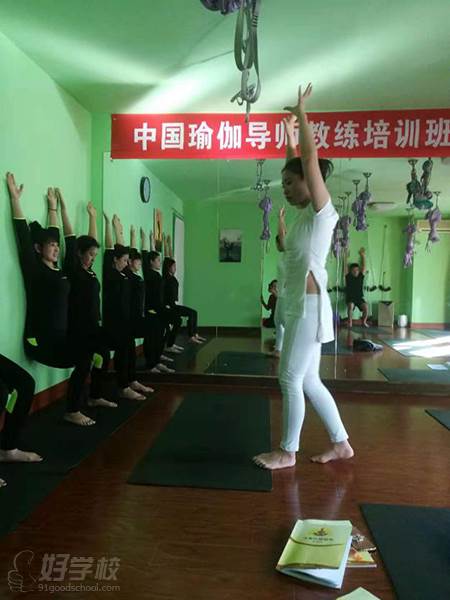 北京尚蒂瑜伽教练培训学校 教学现场