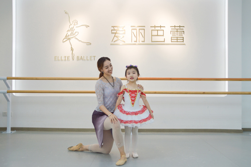 广州芭蕾变奏培训课程