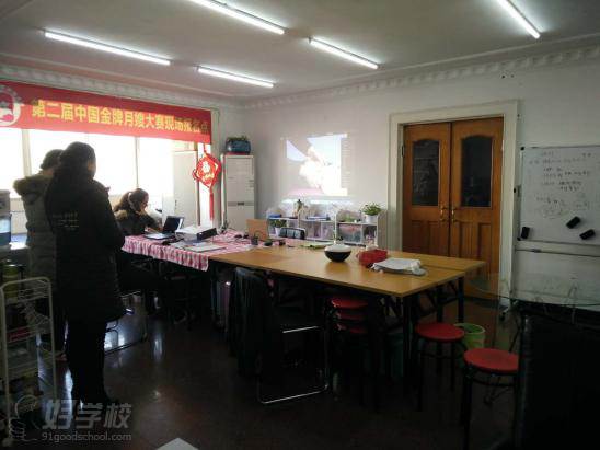 上海艾囝囡母婴培训中心  环境展示