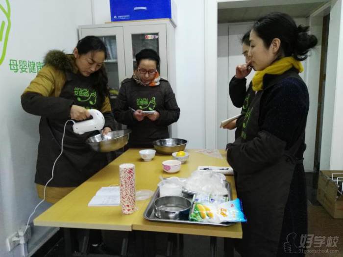 上海艾囝囡母婴培训中心  教学现场