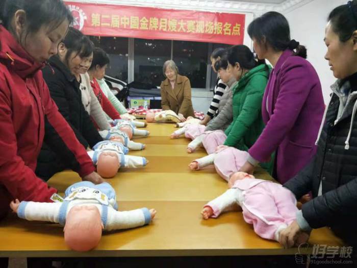上海艾囝囡母婴培训中心 教学现场