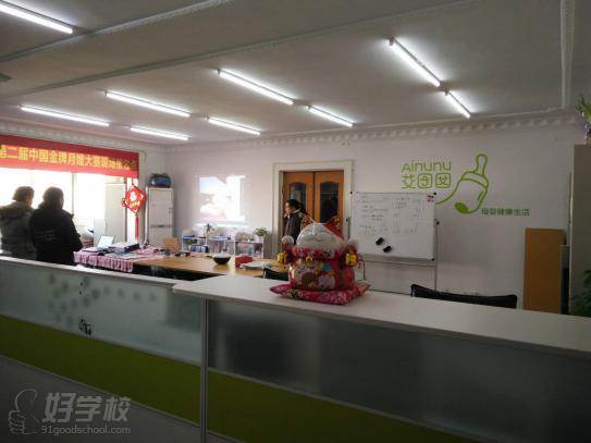 上海艾囝囡母婴培训中心