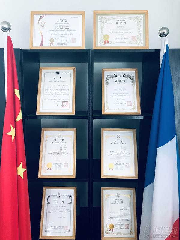 武汉美依国际皮肤管理培训学院  荣誉称号展示