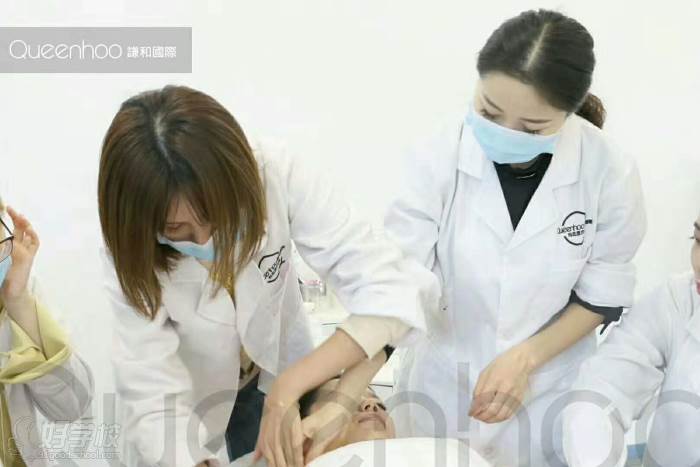 深圳谦和国际美容学院  皮肤管理操作指导