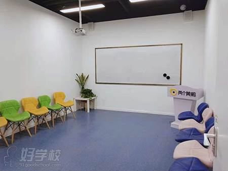 北京两个黄鹂教育 万柳校区 教学环境