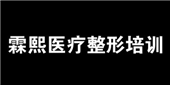 烏魯木齊哪里的微整形學校教學環(huán)境比較好？