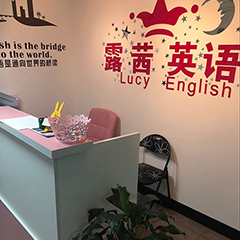 上海商务英语企业培训班课程