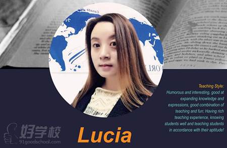 上海露茜英語培訓(xùn)中心  導(dǎo)師 Lucia