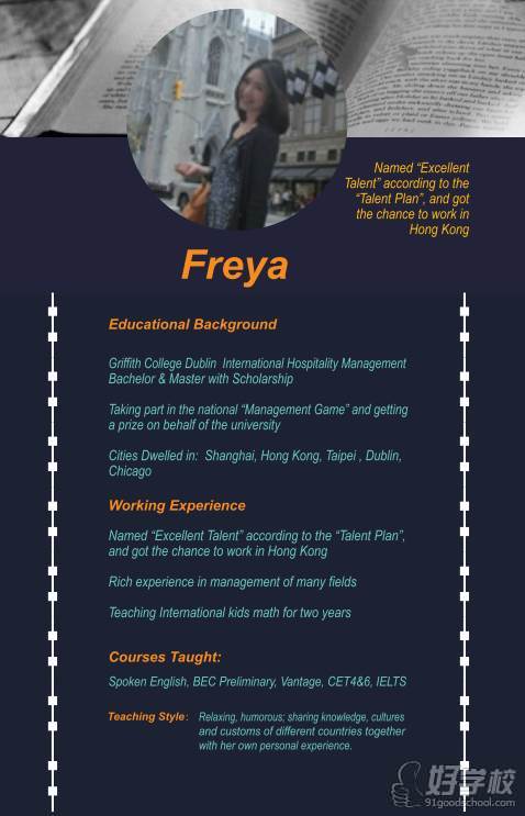 Freya老師