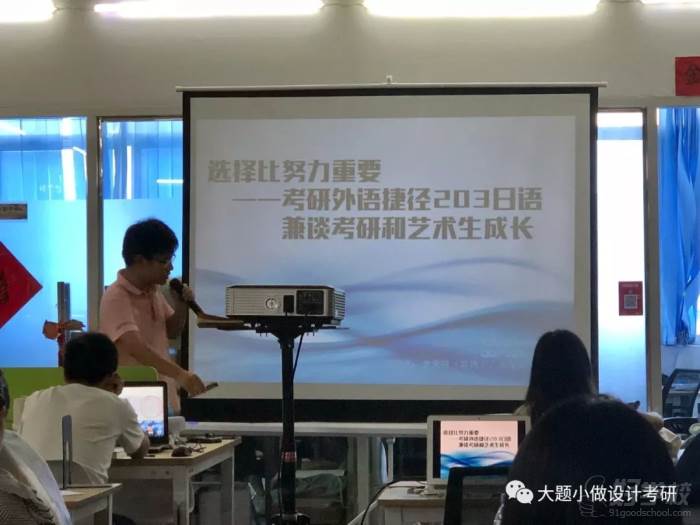 大題小做暑假考研集訓營