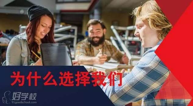 广州青藤教育教学优势