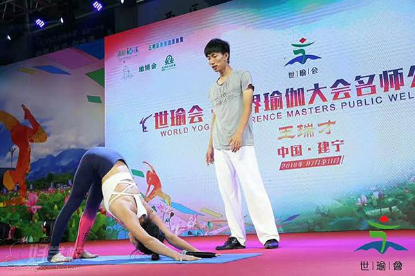 北京美仁瑜伽  瑜伽大赛风采展示