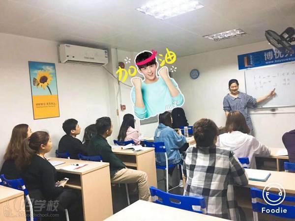 韩语老师授课中