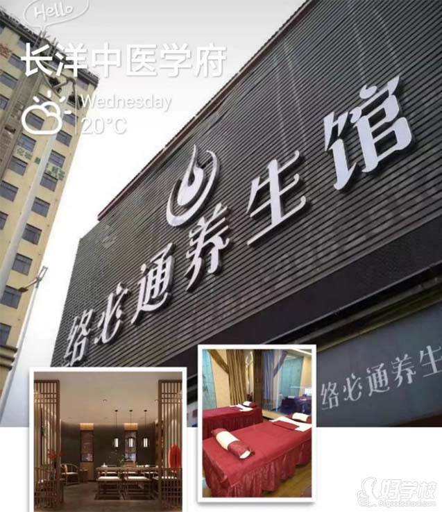 学校环境 学校环境