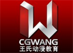 影视动画培训在中国，还看CGWANG动漫