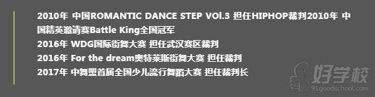 圳中廣藝影傳媒藝考培訓(xùn)中心  大小賽事