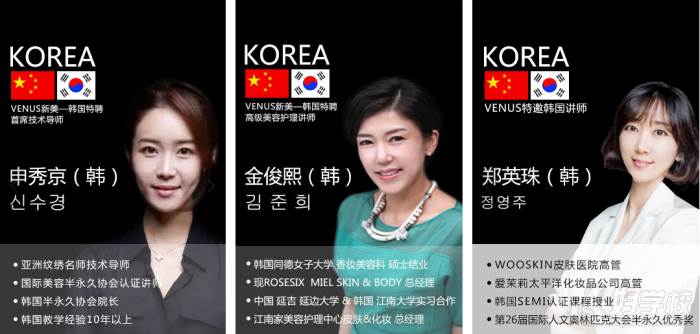 南京Venus全球新美教育中心师资团队
