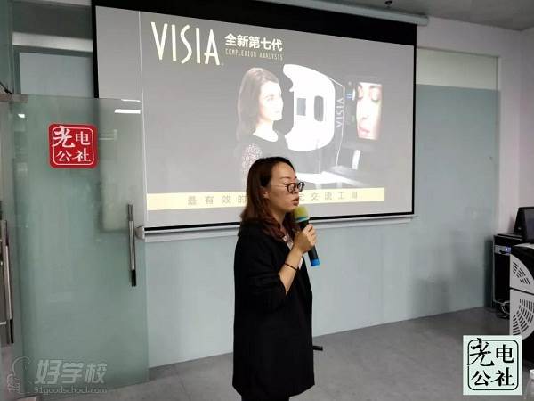 上課情景-VISIA7皮膚檢測儀