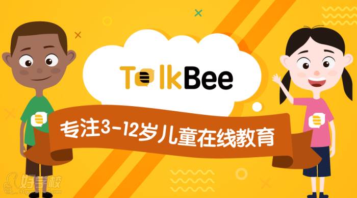 talkbee在線英語