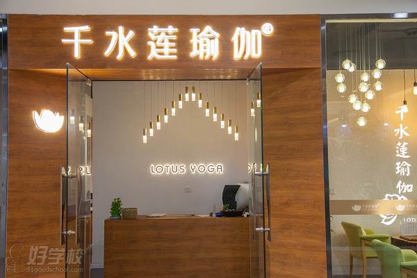 門面和前臺(tái)展示