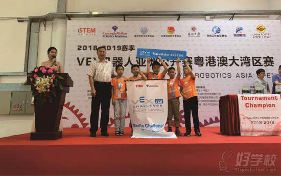 广州创芯荔机器人培训中心  VEX粤港澳大湾区机器人大赛 队伍荣誉