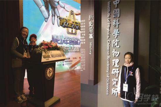 广州创芯荔机器人培训中心  发明之星大赛一等奖荣誉