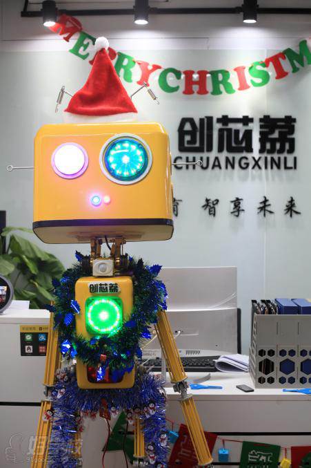 广州创芯荔机器人培训中心 前台环境
