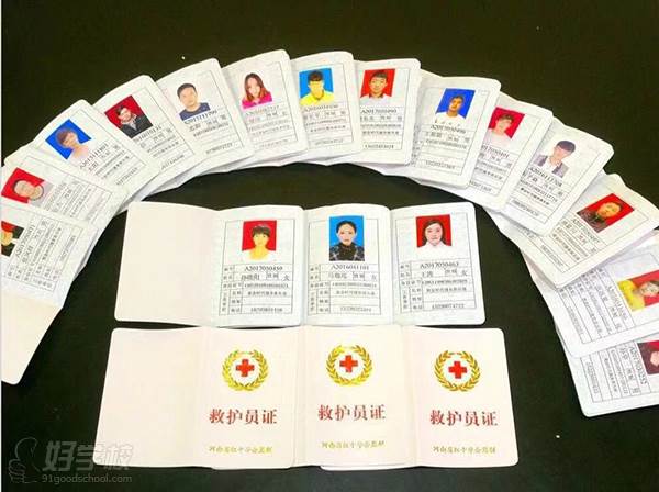 郑州GFA黄金时代健身学院  红十字CPR应急救护员认证证书