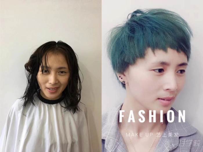 上海艺上美容美发形象设计培训学院  作品展示