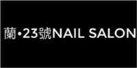 杭州蘭23號nail salon培训中心
