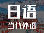 日語(yǔ)～わけではない/わけでもない的用法