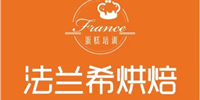 深圳法兰希国际蛋糕烘焙学校