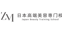 无锡真美日本高端美容培训中心