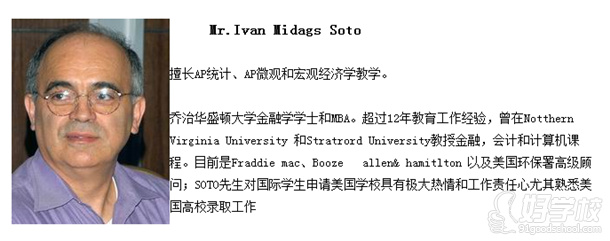 深圳海龙教育Mr.Ivan Midags Soto老师