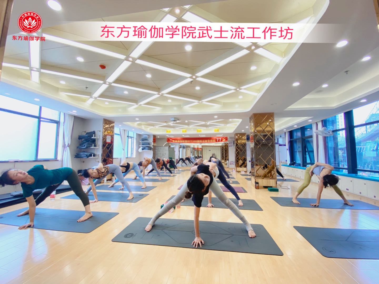 广州流瑜伽培训课程