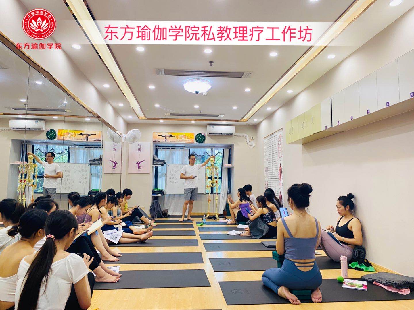 广州私教理疗培训课程