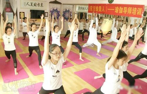 广州东方瑜伽学院 学习现场
