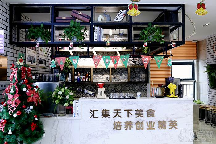 武汉美味学院 时尚饮品创业中心